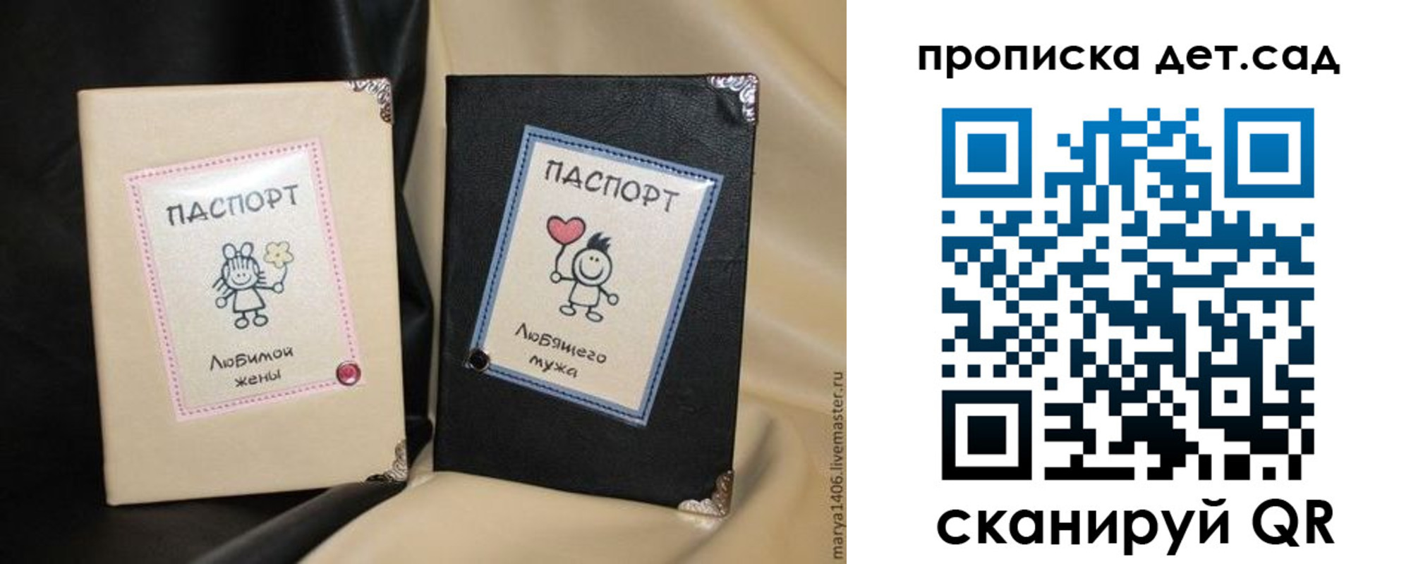 временная регистрация купить в Тутаеве