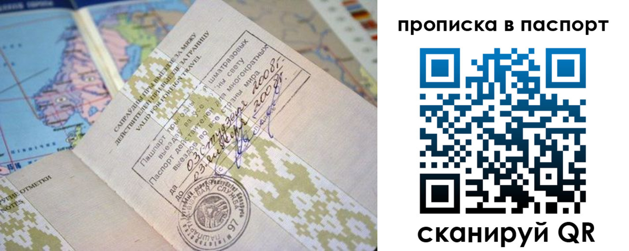 пропишу в квартире в Тутаеве