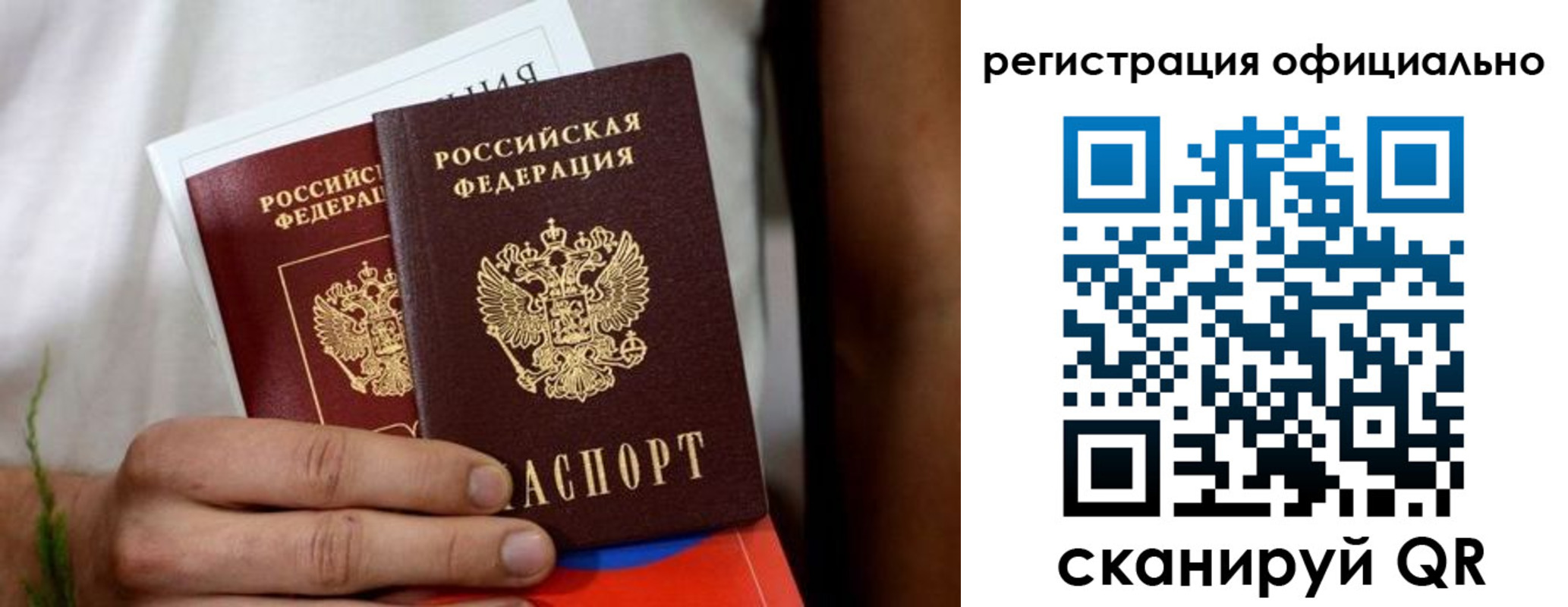 прописка регистрация в Тутаеве